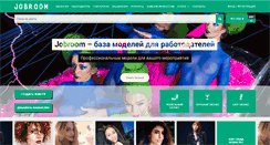 Desktop Screenshot of jobroom.ru